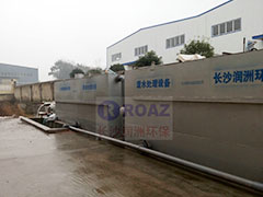 一體化MBR生活污水設(shè)備使用現(xiàn)場(chǎng)！